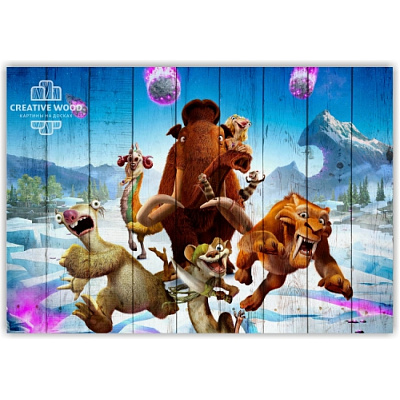 Картины KIDS - 15 Ледниковый период, KIDS, Creative Wood Картины KIDS - 15 Ледниковый период, KIDS, Creative Wood
